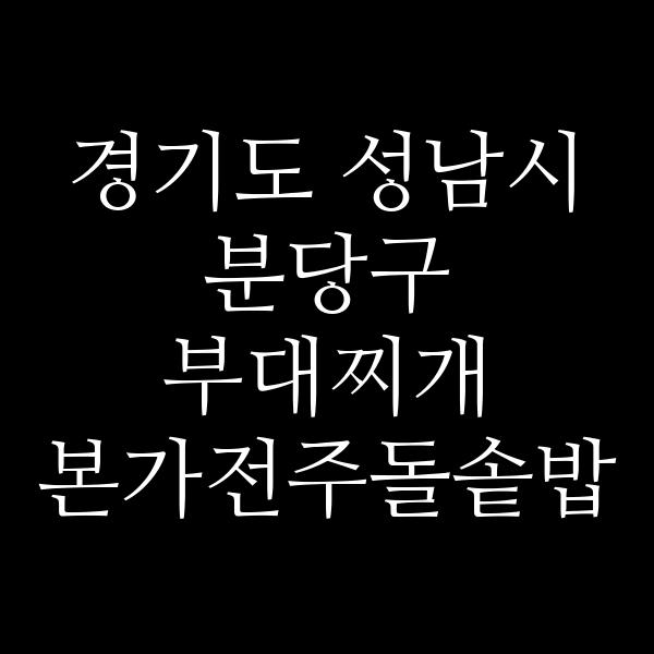 요약 정보 이미지