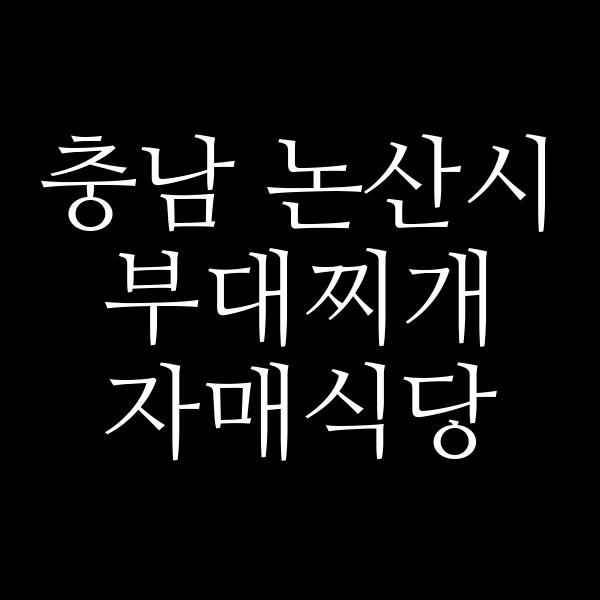 요약 정보 이미지