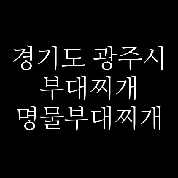 요약 정보 이미지