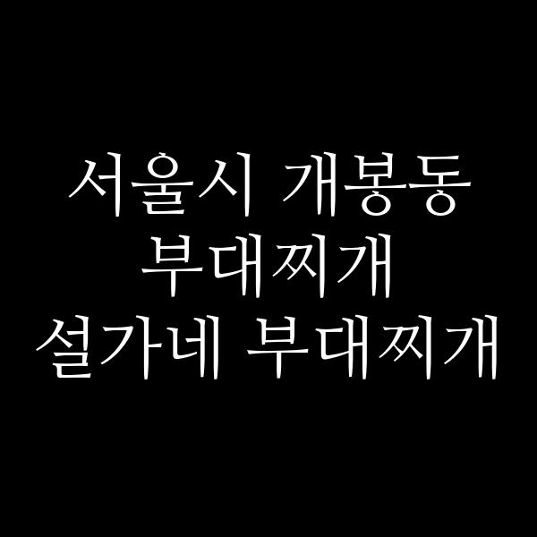 요약 정보 이미지