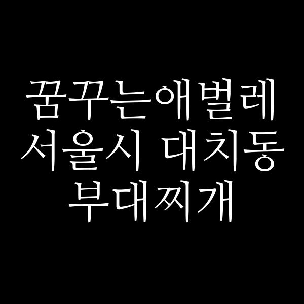 요약 정보 이미지