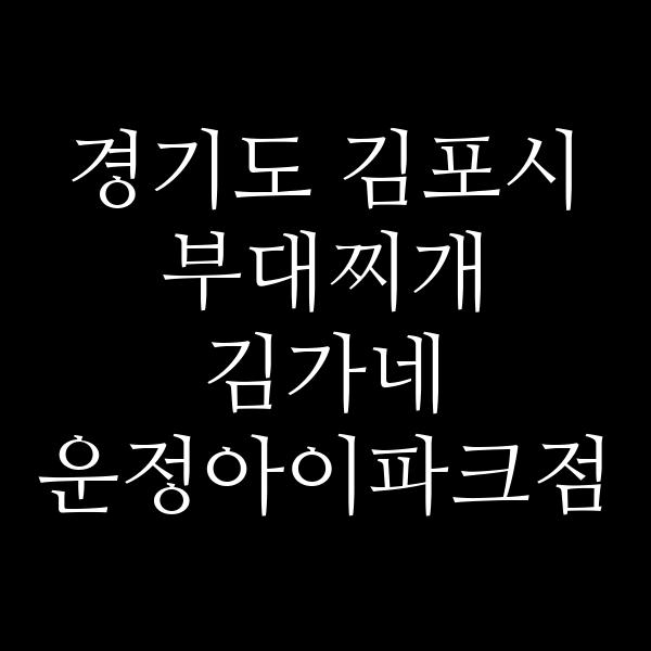 요약 정보 이미지