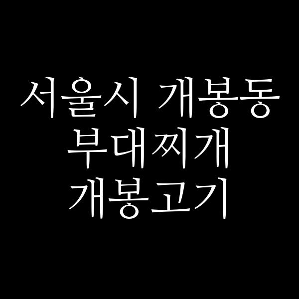 요약 정보 이미지
