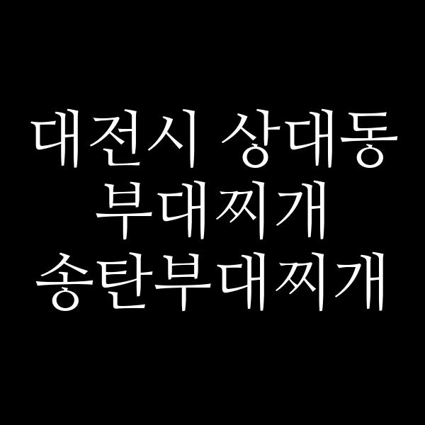 요약 정보 이미지