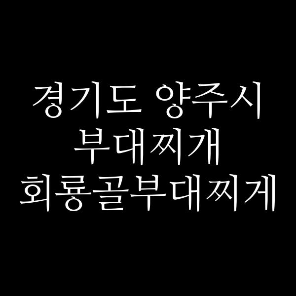 요약 정보 이미지