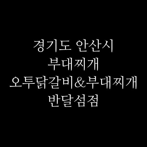 요약 정보 이미지