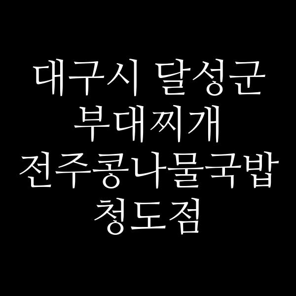 요약 정보 이미지