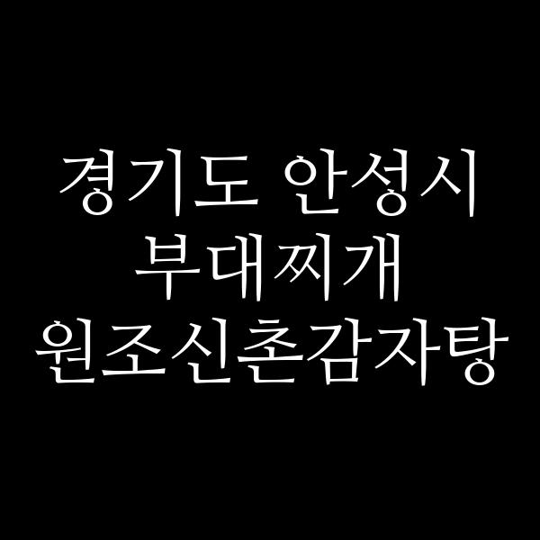요약 정보 이미지