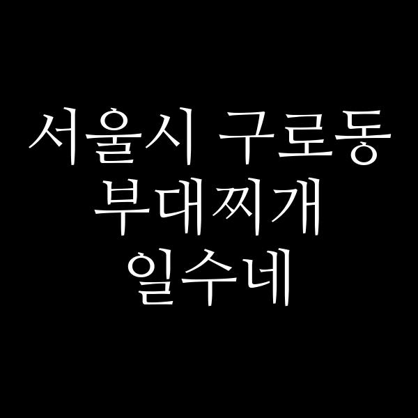 요약 정보 이미지