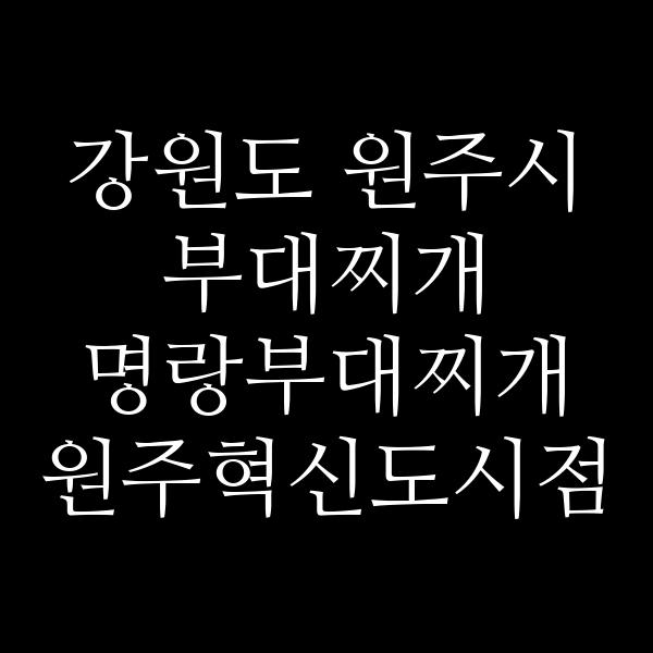 요약 정보 이미지