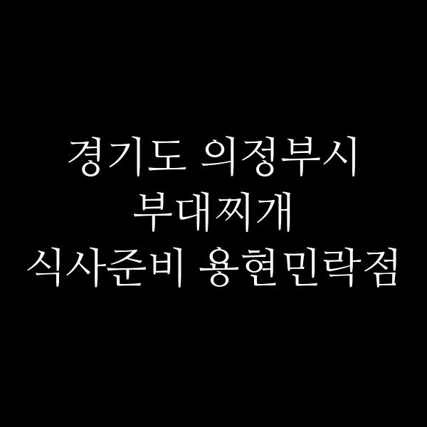 요약 정보 이미지