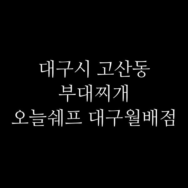 요약 정보 이미지