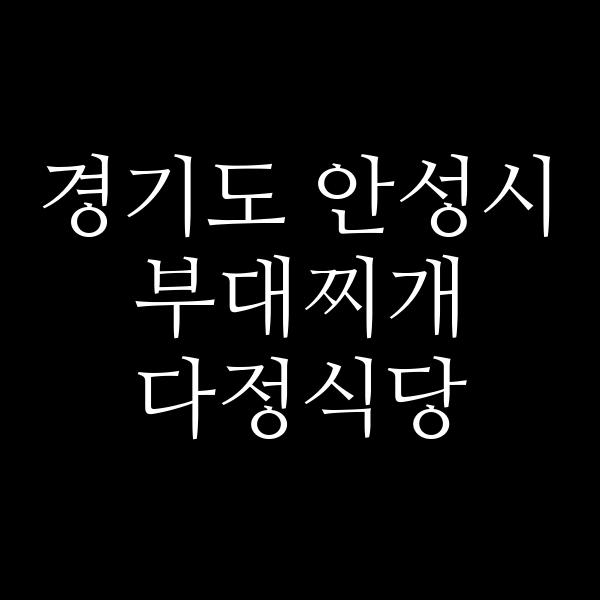 요약 정보 이미지