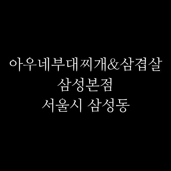 요약 정보 이미지