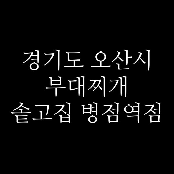 요약 정보 이미지