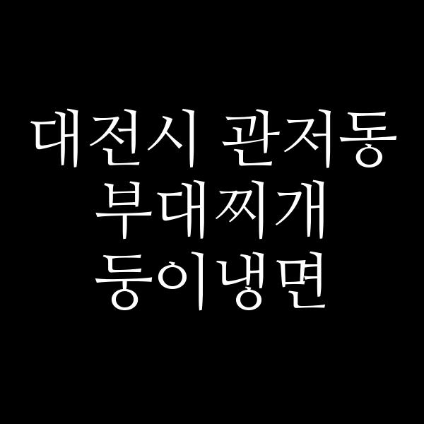 요약 정보 이미지
