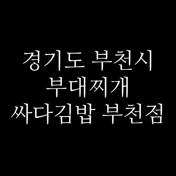 요약 정보 이미지
