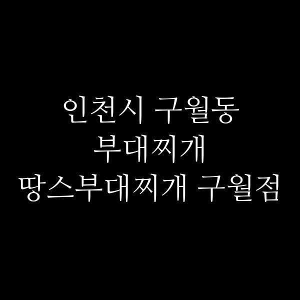 요약 정보 이미지