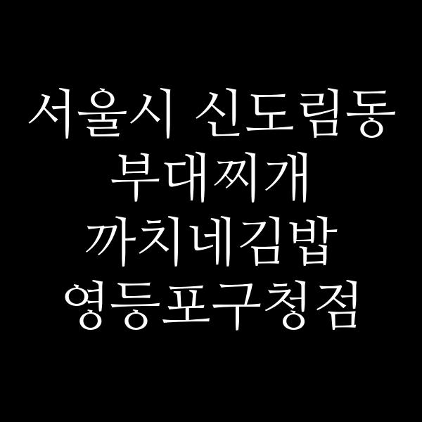 요약 정보 이미지