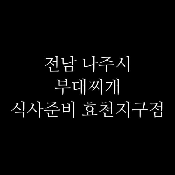 요약 정보 이미지