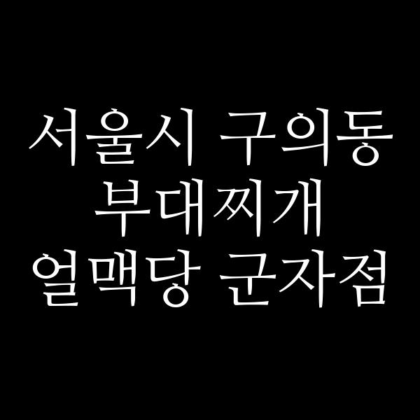 요약 정보 이미지
