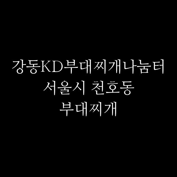 요약 정보 이미지
