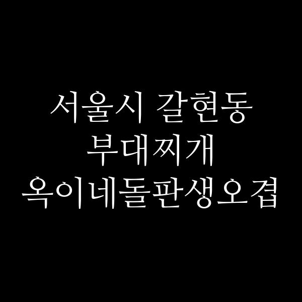 요약 정보 이미지
