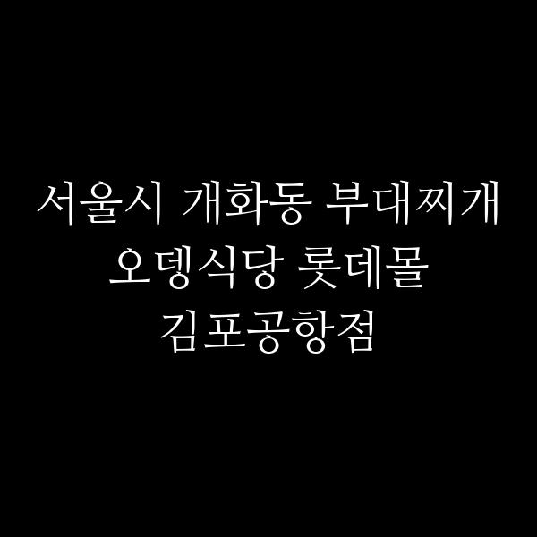 요약 정보 이미지