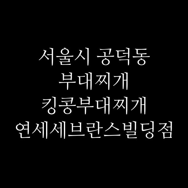 요약 정보 이미지