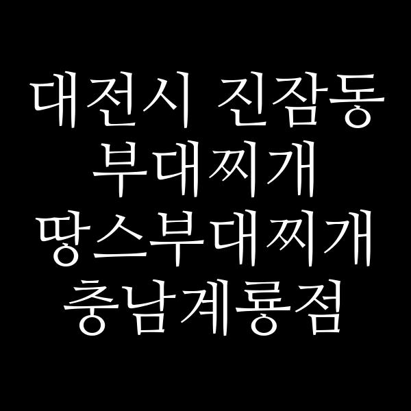 요약 정보 이미지