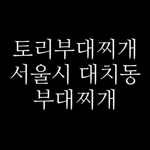 요약 정보 이미지