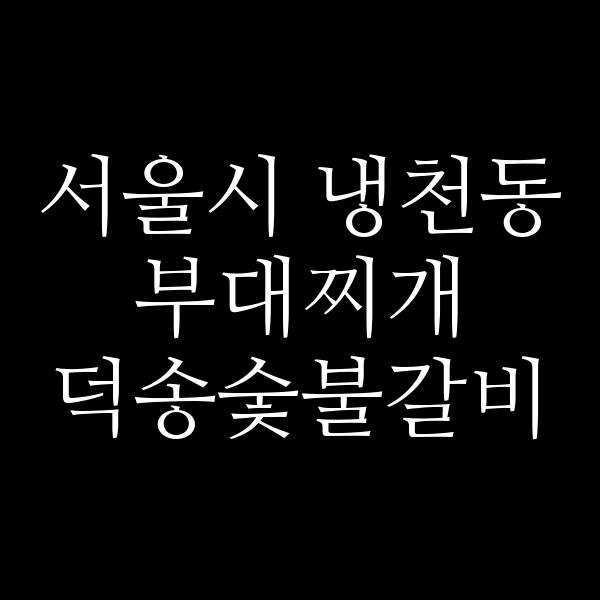 요약 정보 이미지