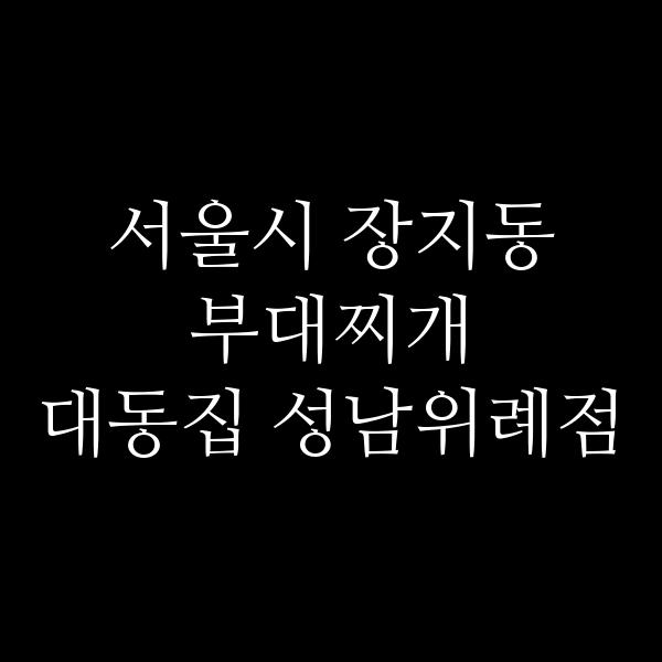 요약 정보 이미지