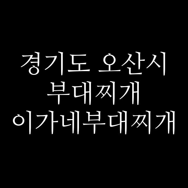 요약 정보 이미지