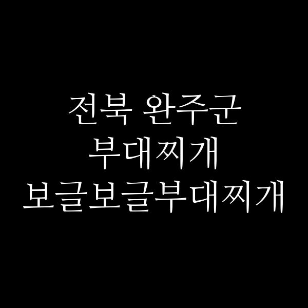요약 정보 이미지