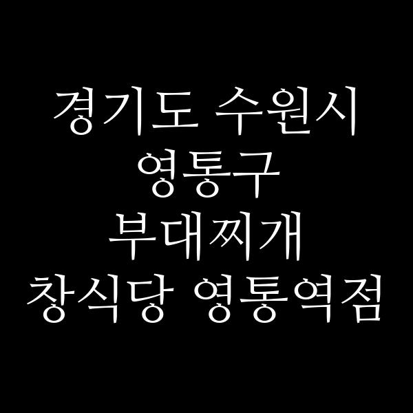 요약 정보 이미지
