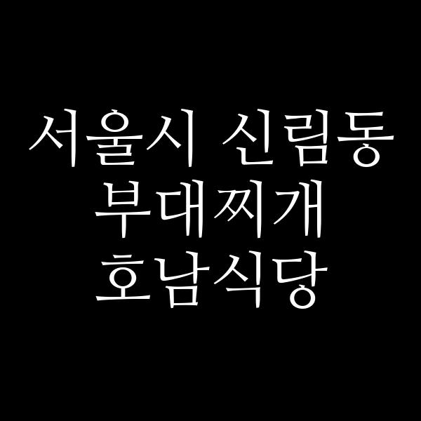 요약 정보 이미지