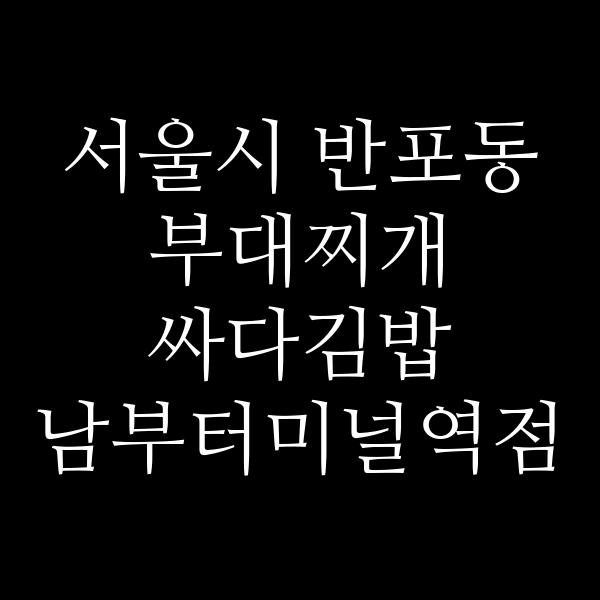 요약 정보 이미지