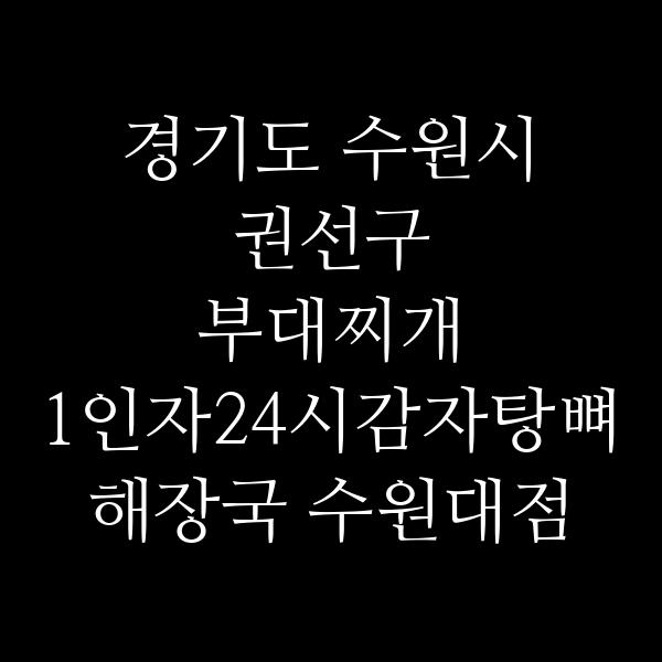 요약 정보 이미지