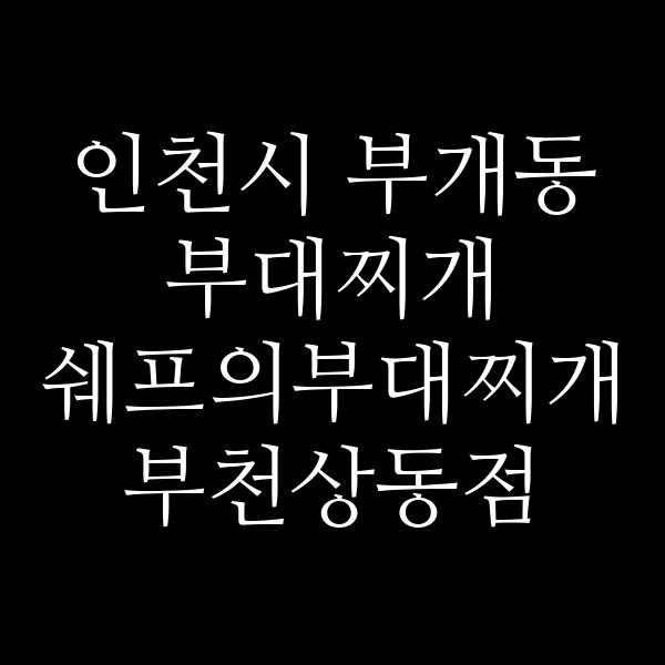 요약 정보 이미지