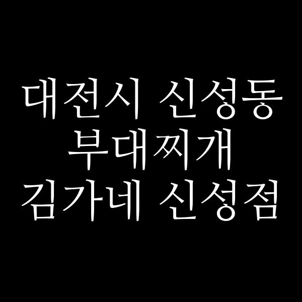 요약 정보 이미지