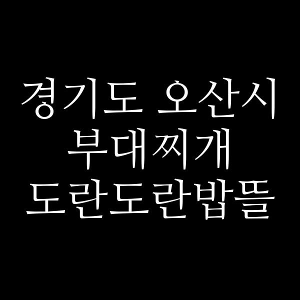 요약 정보 이미지
