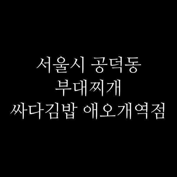 요약 정보 이미지