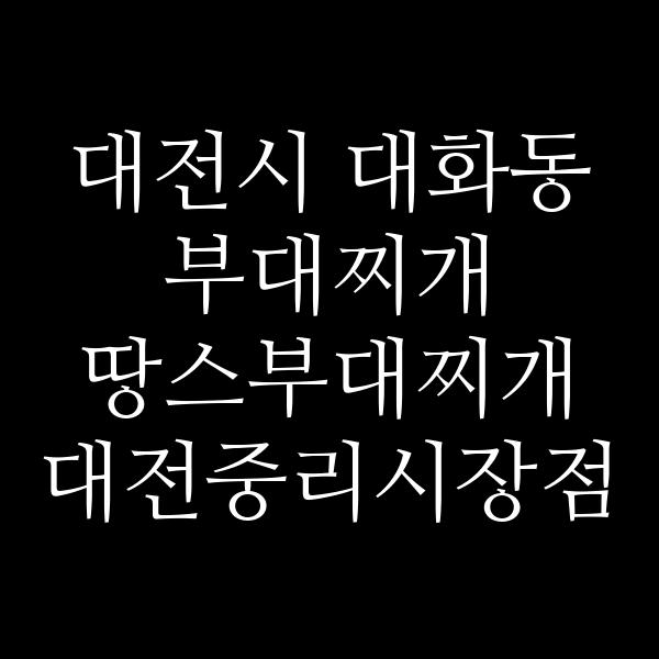 요약 정보 이미지
