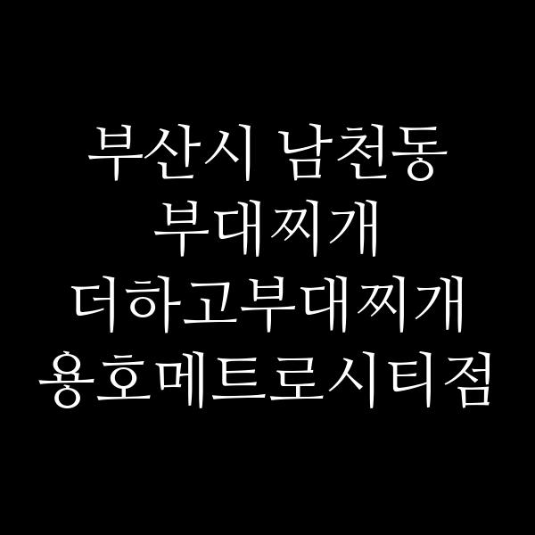 요약 정보 이미지