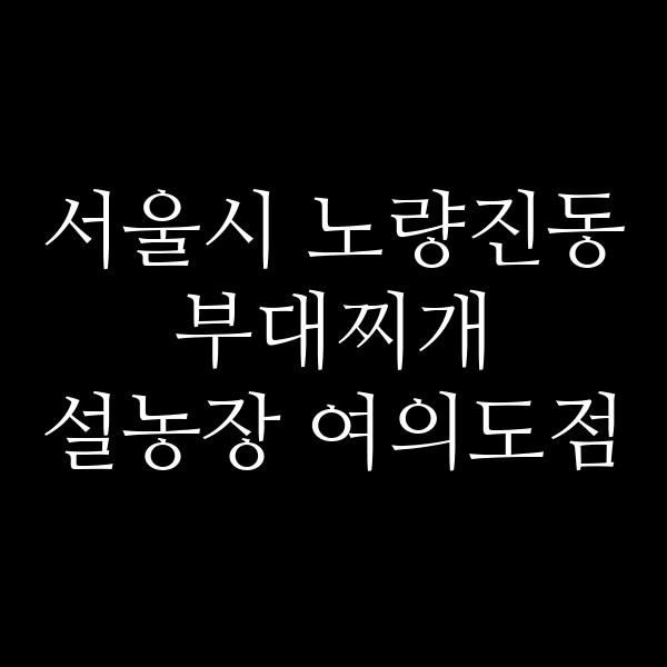 요약 정보 이미지