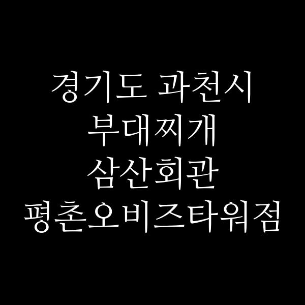 요약 정보 이미지