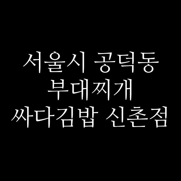 요약 정보 이미지