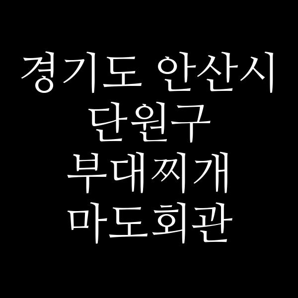 요약 정보 이미지