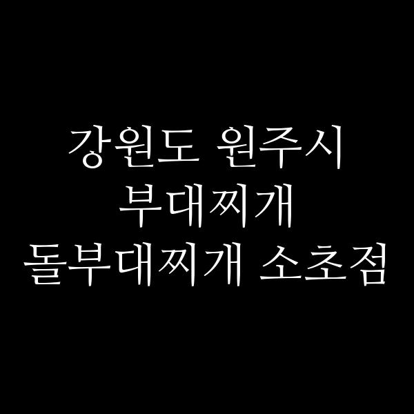 요약 정보 이미지